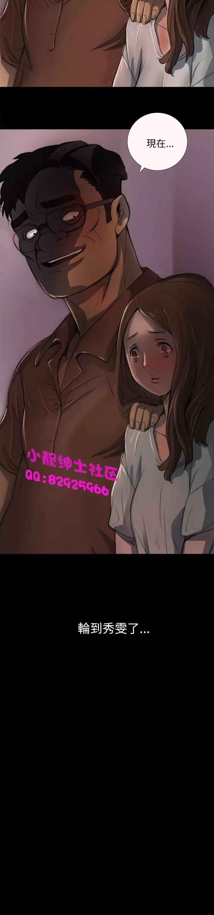 中文韩漫 姊姊 莲 Ch.1-15