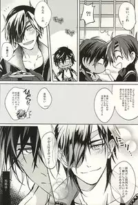 (SPARK10) [Habseligkeiten (EunRam)] Kimi ga Iru Niwa ni wa... (Touken Ranbu)