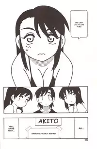 [O.RI] Family Play [English] [Kusanyagi]