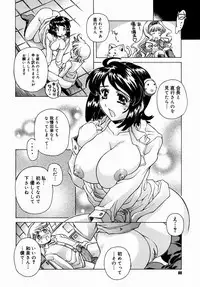 COMIC Megastore H 2004-08