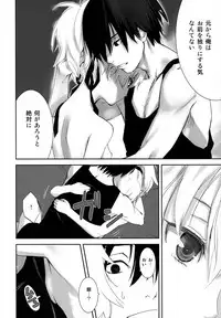 (C84) [Ajisaidenden (Kawakami Rokkaku, Takanashi Rei)] in scores (DARKER THAN BLACK)