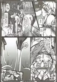 (C92) [Aruku Denpatou no Kai (Miyatsuki Touka)] Mode:/Red (Fate/Grand Order)