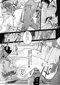 COMIC Megastore Alpha 2019-07