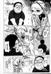 Daisuki na Kimi dakara Mechakucha ni Kegashitai.