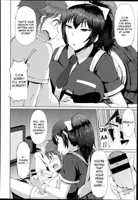 [Arearee] Hajimete no Necafe | First Net Cafe Visit - Your Guiding Hand (COMIC X-EROS #23) [English] [queeneuphy]