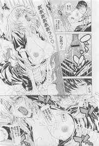 COMIC Megastore 2010-06