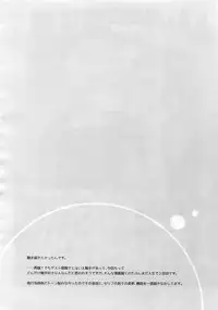 [Bakuchi Jinsei SP (Satsuki Fumi)] Kanpeki Kareshi to Zettai Ryouiki Ouji-sama - Another Version - (Kuroko no Basket)