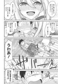 Action Pizazz 2014-10