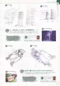 The Ultimate Art Collection Of "Natural2 -DUO-"