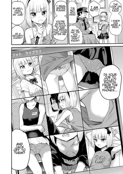 Mall de Mikakeru Ko | Mallbrat