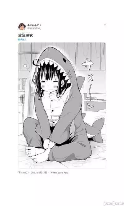 [Airandou] Tsundere Imouto to no Nichijou