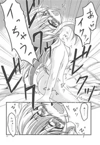 (C87) [Yanagigaeru (Kaede Kaeru)] Kikuzuki, Hatsujou su! ~Shinkai Seikan no Tettei Chousa ga Motarashita Mono~ (Kantai Collection -KanColle-)