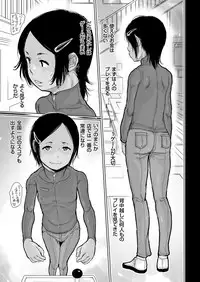 COMIC KURiBERON 2019-04 Vol. 78