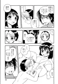 [Shinozaki Rei] NIGHT BLUE