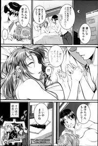 [Tonnosuke] Inpri! -Inprinting Girl-