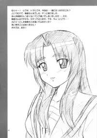 (Mudanano) [Chi-Ra-Rhyzhm (Hidaka Toworu, Mutsuki Hiiro, Shiigetsu Yuu)] Asakura Dou Deshou (Suzumiya Haruhi no Yuuutsu)