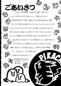 (C54) [Trap (Urano Mami)] Shimen Soka 4 (Samurai Spirits)