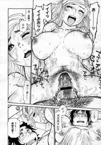 COMIC Megastore 2006-12