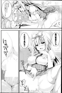 COMIC Potpourri Club 2014-08