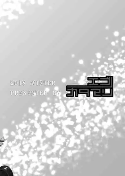 [Egonokatamari (Kimura Neito)] Junjou Gal? Astoria to Illumination Date | Innocent gal? An illumination date with Astoria (Azur Lane) [English] [LunaticSeibah] [Digital]