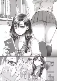 [Amatake Akewo] Chouki-sama no Ingyaku Yuugi