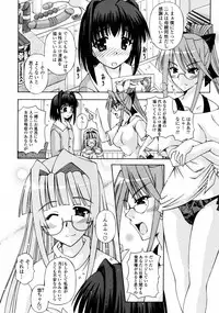 [Sakurako] Futanari Himekishi Elis