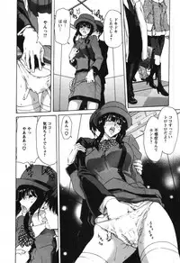 [Hori Hiroaki] OL Meshiagare | OL for Dinner