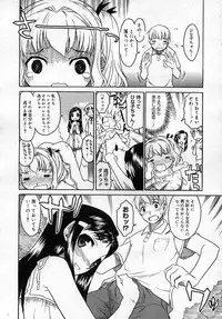 COMIC Megastore 2006-12