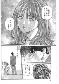 Comic Doki [2007/12]