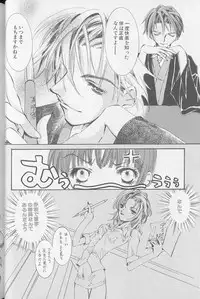 [Anthology] XX Vol.1