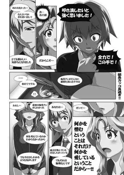 BugBug 2021-02 [Digital]