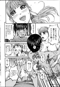 [Kitazato Nawoki] Honey Life 4 You