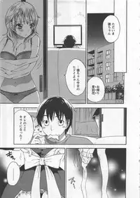 [Kuon Michiyoshi] Zettai Harem 3