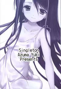 [Singleton (ma zu thou Yui ki)] juvenile sex scene made me cry 2 [天鵝之戀漢化]