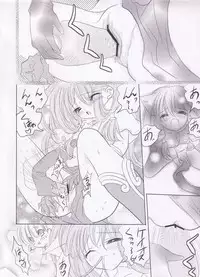 (C64) [Mikekodou (Mikeko)] Kimi no Seieki de.. Asoko ga Ippai da yo.. (Ragnarok Online)