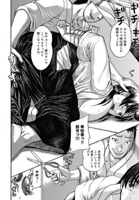 COMIC Magnum Vol. 81