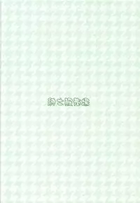 (Prism Jump 21) [Shinshifuku Uriba (Shinshi Hadagi)] JC Laala-chan to Zettai ni Ecchi Shitai (PriPara)