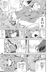 (Reitaisai 9) [Nori Tokumori (Iwanori)] Ano Hi Shittakabutta Nitori wa Otoko wo Mada Shiranai. (Touhou Project)