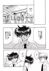 [Tsumugi Kyuuta] Bishounen Kinbaku Nisshi