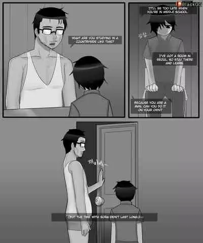 The story of a childhood friend becoming father's lover 1