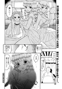 COMIC Megastore H 2006-11