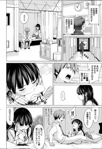 COMIC Purumelo 2014-07