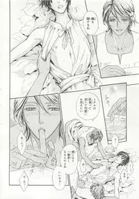 [Anthology] Pink Gold 6