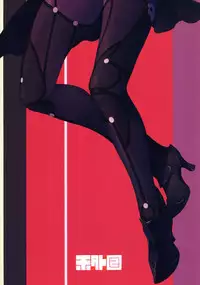 (C92) [Sekigaiken (Komagata)] E!? Iin desu ka Scathach-san! (Fate/Grand Order) [English] [Shuten Doujin]