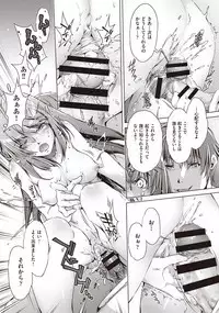 COMIC AUN Kai Vol. 1