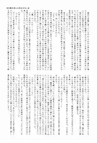 (SPARK6) [Ad-Hoc (Various)] Furete Minai to Wakarimasen ka? (Battle Spirits Brave)