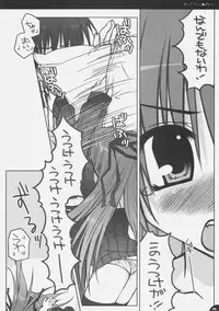 (C70) [PINK (Araiguma)] Strawberry Panic (Demonbane)