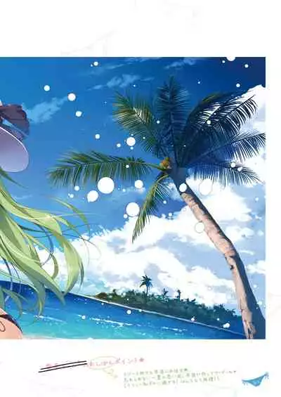 [Nanairo Otogizoushi (Miyase Mahiro)] SANA-P-Complete!+H (Touhou Project) [Digital]