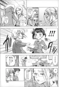 [Ame to Toge] Shoujo Netsu - Girls Fever