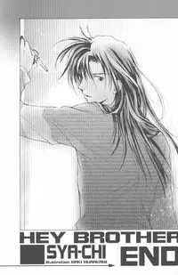 [Maki Murakami] Gravitation Remix Vol.11 [Japanese][Yaoi]